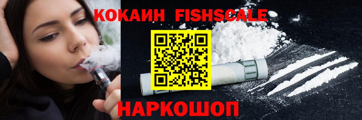 Cocaine 98% Кудрово