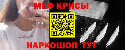 мефедрон мука Бугуруслан