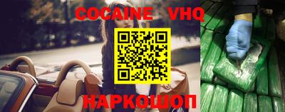 каннабис Будённовск
