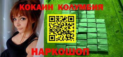 каннабис Будённовск