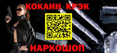 каннабис Будённовск