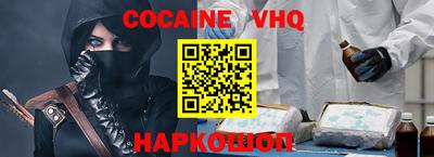 ALPHA PVP Бузулук