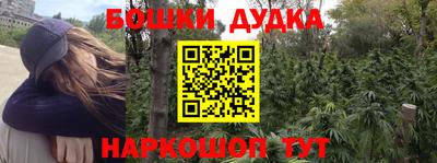 мефедрон мука Бугуруслан