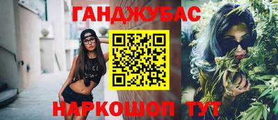 мефедрон мука Бугуруслан