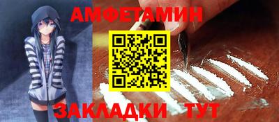 ALPHA PVP Бузулук