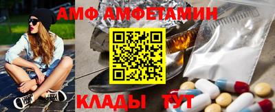 ALPHA PVP Бузулук