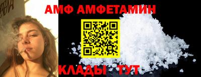 ALPHA PVP Бузулук