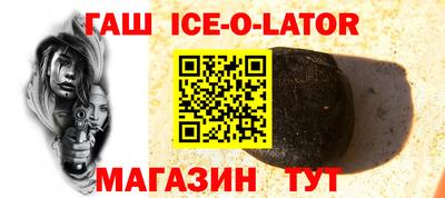 ALPHA PVP Бузулук