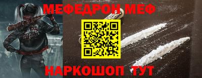 мефедрон мука Бугуруслан
