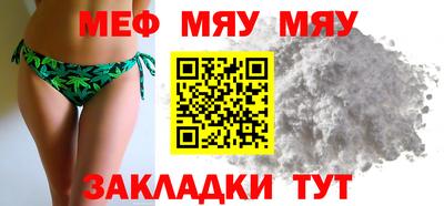 мефедрон мука Бугуруслан