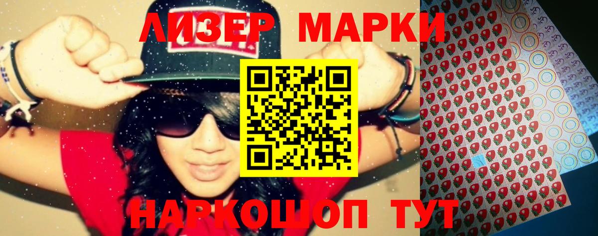 LSD-25 экстази кислота  Вход с VPN  Кудрово  LSD-25 экстази кислота 