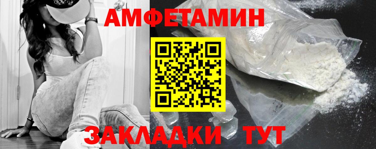 Кудрово  Первитин Methamphetamine  Первитин Methamphetamine  Вход с VPN 