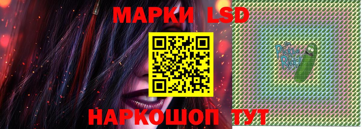 Марки NBOMe 1,8мг Кудрово