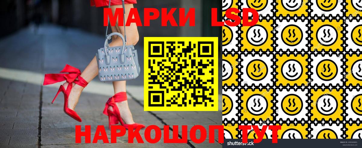 Марки N-bome  Марки NBOMe 1500мкг  Вход с VPN  Кудрово 