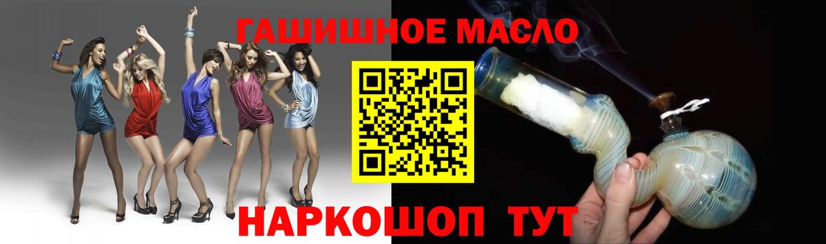 Дистиллят ТГК вейп с тгк  Вход с VPN  Кудрово  купить   Дистиллят ТГК THC oil 