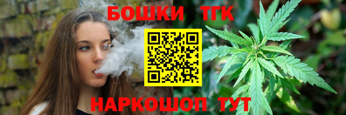 Конопля конопля  Каннабис семена  Кудрово  Вход с VPN 